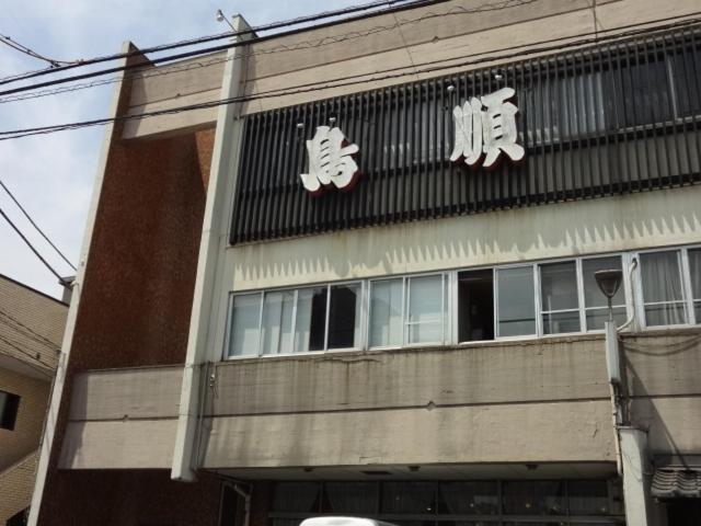 Ryokan Torijun Ōta Eksteriør billede